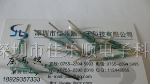 扁脚型干簧管，台湾SRC：FR3S
