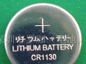 供应环保一次性纽扣电池CR1130 发光玩具电池