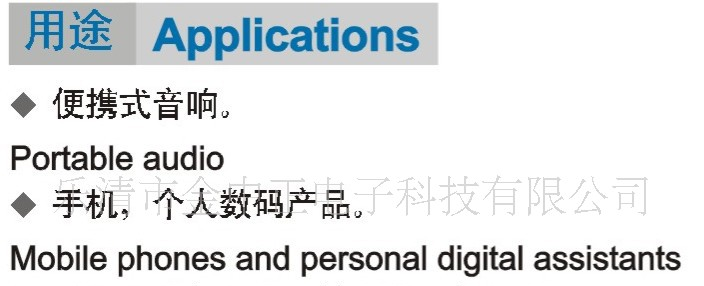 供应两脚小乌龟轻触开关