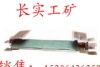 生产.批发.零售GVD1200型撕裂传感器