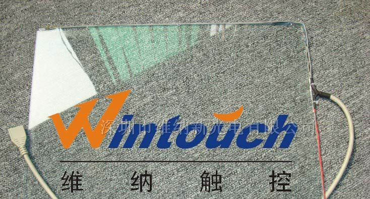 供应WINTOUCH19红外屏触摸屏