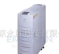 供应艾默生ups电源报价 ups电源全系列报价