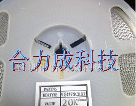 供应贴片/片状电位器，北陆电位器
