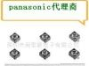 供应松下可调电容ECRJA020E11(图)