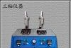 轻触开关寿命测试仪