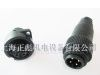 供应航空插,塑料防水连接器 J21-4芯