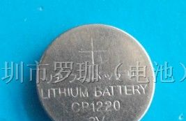 供应批发CR1220纽扣电池,发光杯电池,发光笔电池价格低