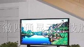 供应济南LED全彩显示屏公司、价格