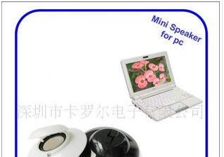 供应USB音箱 自带高容量的便携音箱锂电池