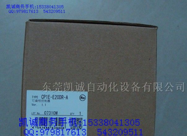 欧姆龙PLC编程器CP1E-E20DR-A–CH CP1E-E30DR-A–CH