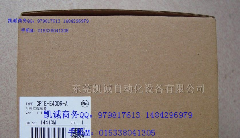 欧姆龙PLC编程器CP1E-E40DR-A–CH CP1E-N20DR-A-CH