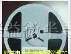 原厂供应输入电压8.45-13.5V的锂电池充电专用IC