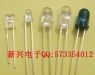 供应贴片发射管QSDL-E114