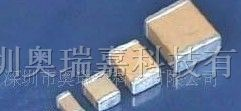 供应贴片式多层陶瓷电容器