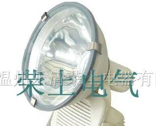 供应NTC9200 防震型超强投光灯