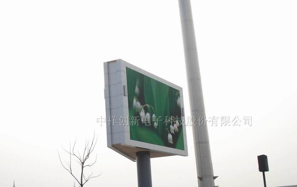 供应黑龙江全彩LED显示屏-------