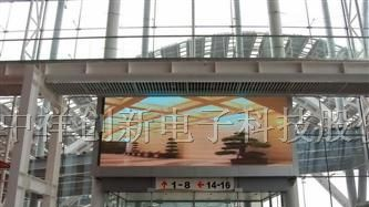 供应广东全彩LED显示屏-------