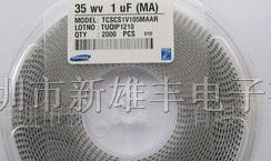 供应35V 1UF SAMSUNG电容