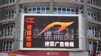 供应成都全彩LED显示屏-------