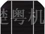 供应太阳能晶硅电池片激光切片机 激光划片机