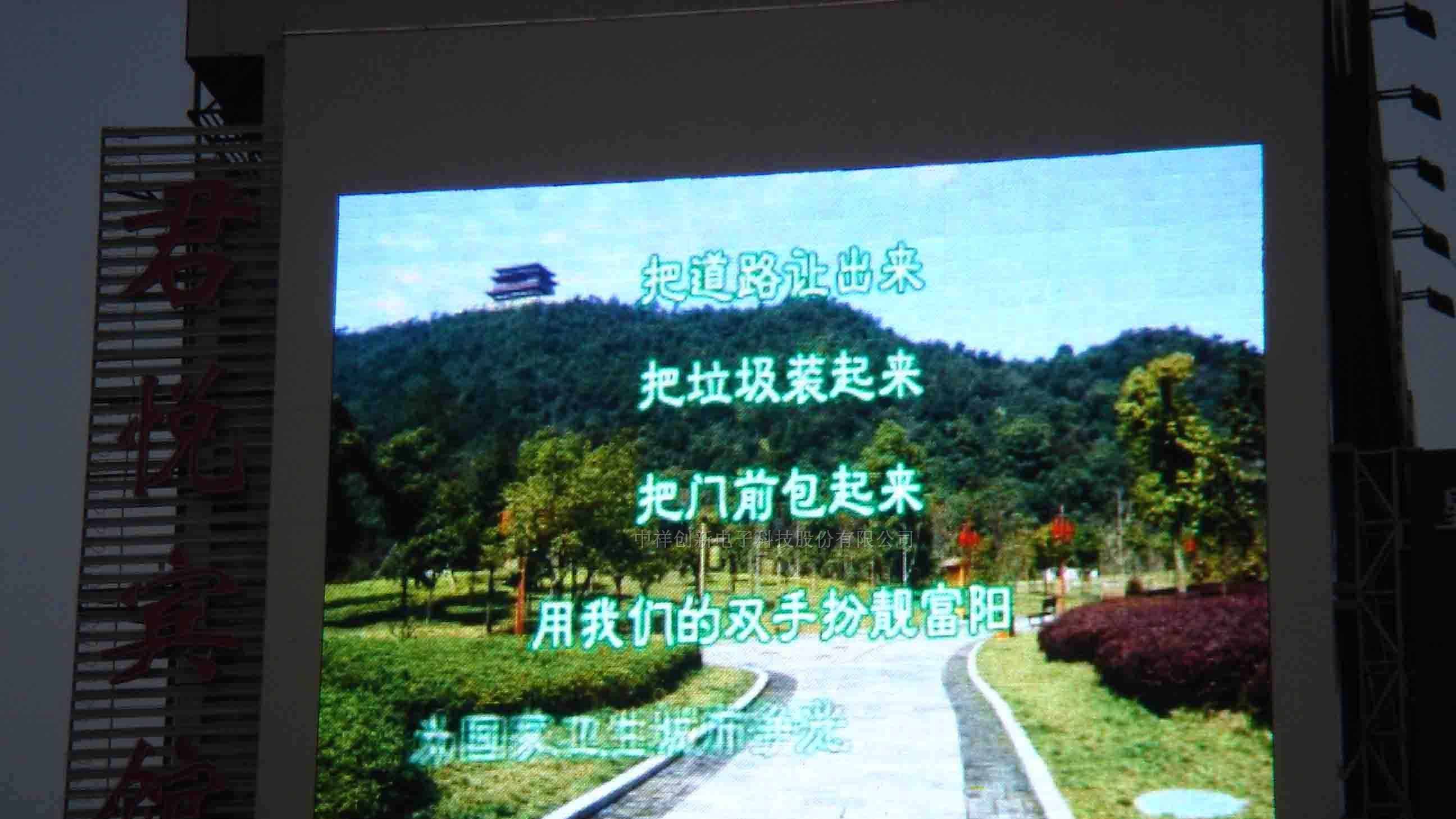 供应济南全彩LED显示屏-------