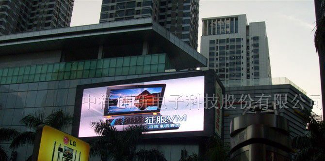 供应辽宁全彩LED显示屏-------