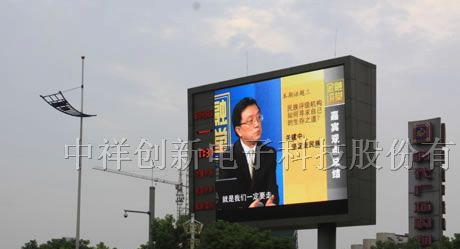 供应湖南全彩LED显示屏-------