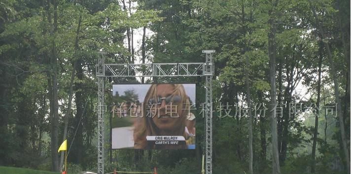 供应南京全彩LED显示屏-------