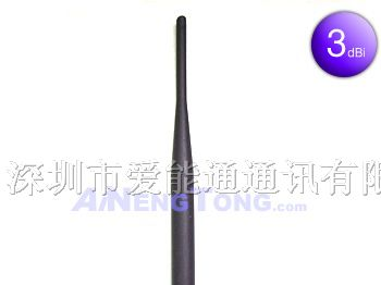 供应GSM天线 CDMA天线 3G天线