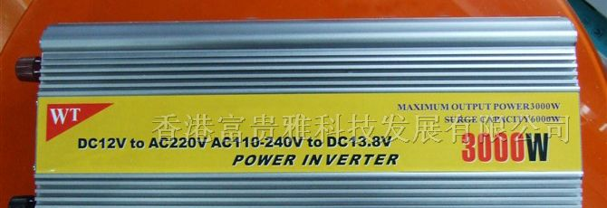 供应车载逆变器，ups逆变电源3000W