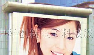 供应湖北全彩LED显示屏-------