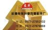 供应变压器骨架、线圈壳、线架