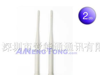 供应GSM天线 CDMA天线 3G天线 2100天线