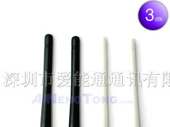 供应GSM天线 CDMA天线 3G天线 2100天线 2000天线