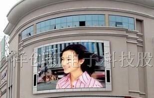 供应江西全彩LED显示屏-------