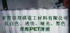 供应PET扩散PET膜 PET哑光膜 PET反射膜
