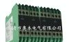 【供应】WS3050 热电阻信号隔离端子
