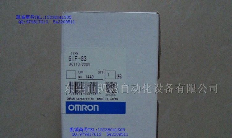 供应现货水位控制器61F-GP-N 61F-G3 PS-3S F03-01