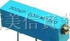 供应手现货可调电阻RH0411C（日本ALPS）