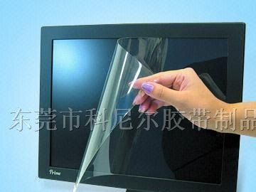 供应三层PET屏幕保护膜 显示屏保护膜