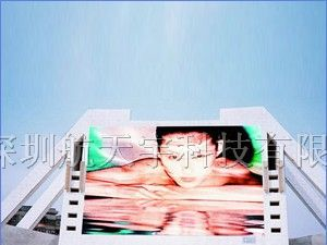 供应LED户外全彩屏