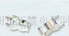 供应加厚保险丝夹