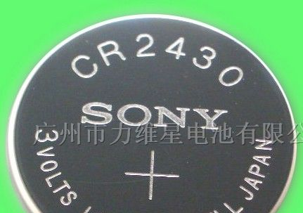 供应Sony索尼CR2430纽扣电池