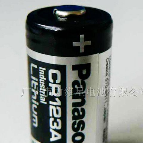 供应Panasonic松下CR123A锂电池