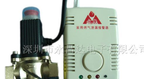 供应燃气报警器 电磁阀 联动型天然气泄露报警