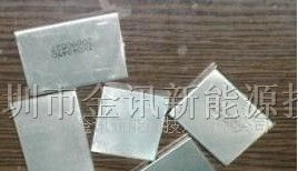 供应手机锂电池生产商