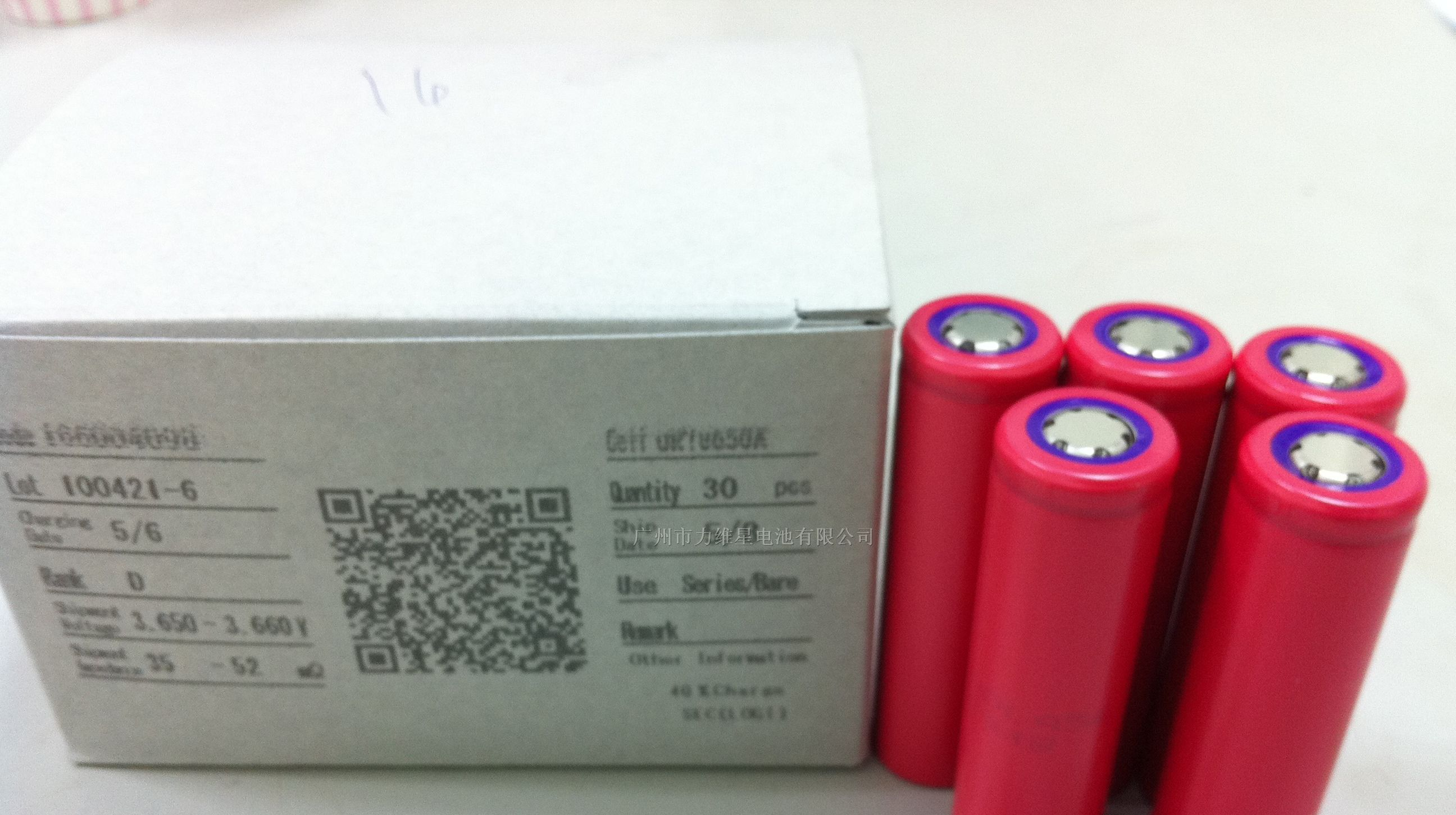 供应三洋18650（2250MAH)电池