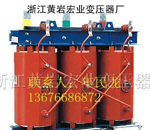 供应SCB10-200/10-0.4干式变压器
