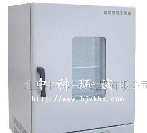 供应北京精密型干燥箱，山东高精度烘箱