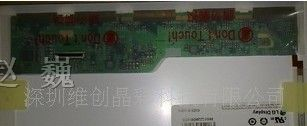 供应LP089WS1 8.9寸笔记本显示屏
